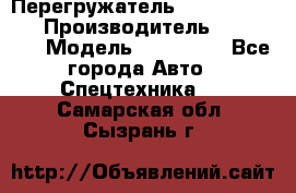 Перегружатель Fuchs MHL340 D › Производитель ­  Fuchs  › Модель ­ HL340 D - Все города Авто » Спецтехника   . Самарская обл.,Сызрань г.